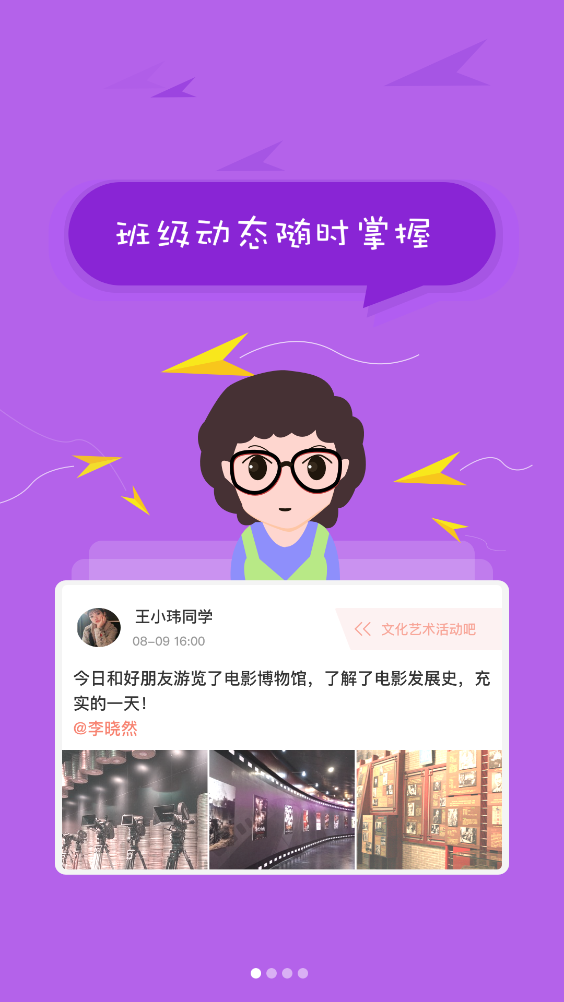 北京綜評(píng)app官方版