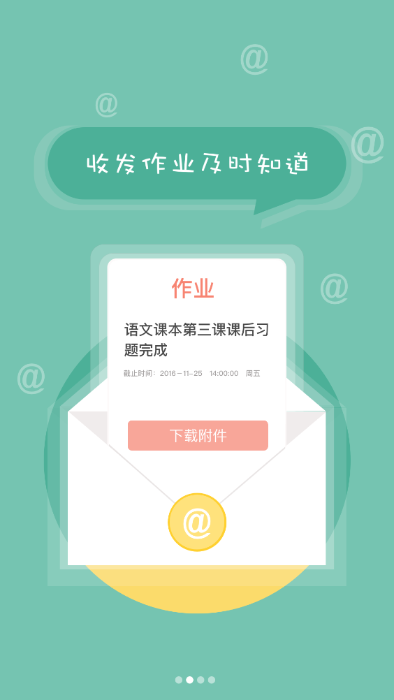 北京綜評(píng)app官方版