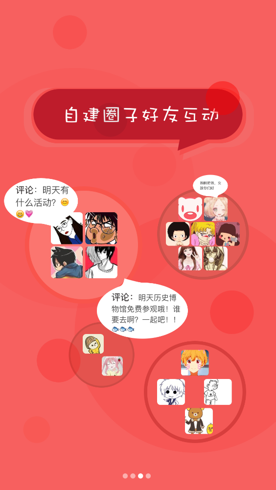 北京綜評(píng)app官方版