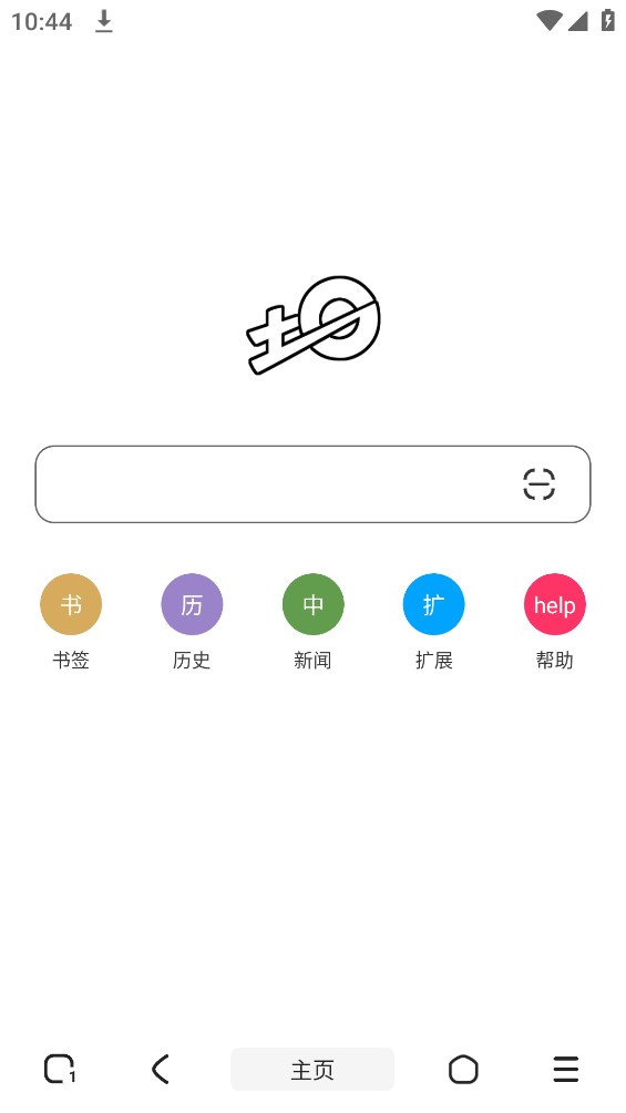 土狗瀏覽器app官方版