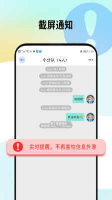 西聊app最新版