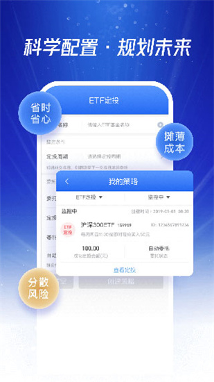 國泰君安君弘交易軟件官方版