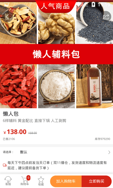 美宸健業(yè)app最新版