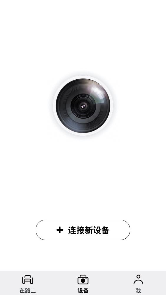 盯盯拍行車記錄儀app下載官方