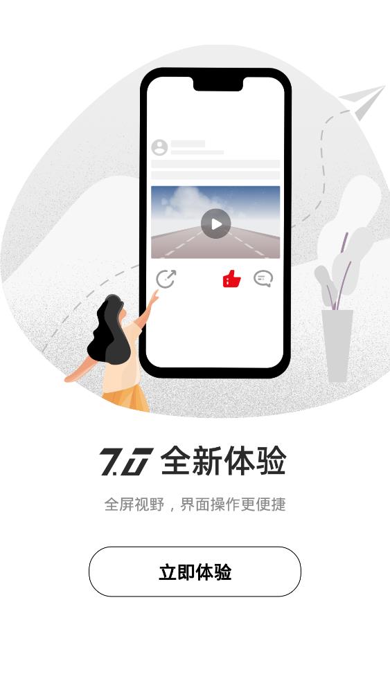 盯盯拍行車記錄儀app下載官方