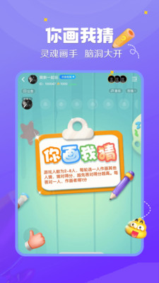 來來語音app官方智能版