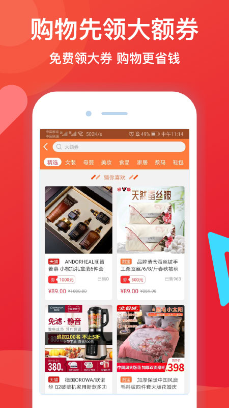 望京網(wǎng)鄰友圈app官方版