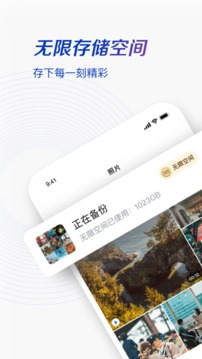 一刻相冊(cè)app