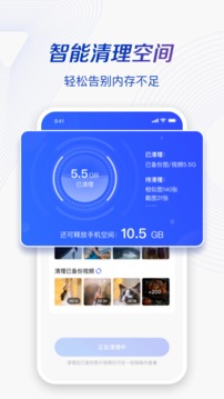 一刻相冊(cè)app