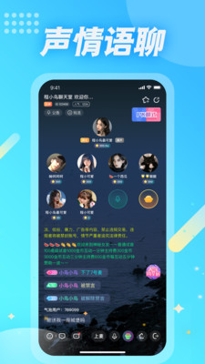 麥克語音app官方版