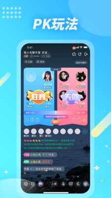 麥克語音app官方版