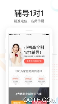 好分數(shù)家長版app查分數(shù)