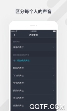 騰訊聽聽最新版本