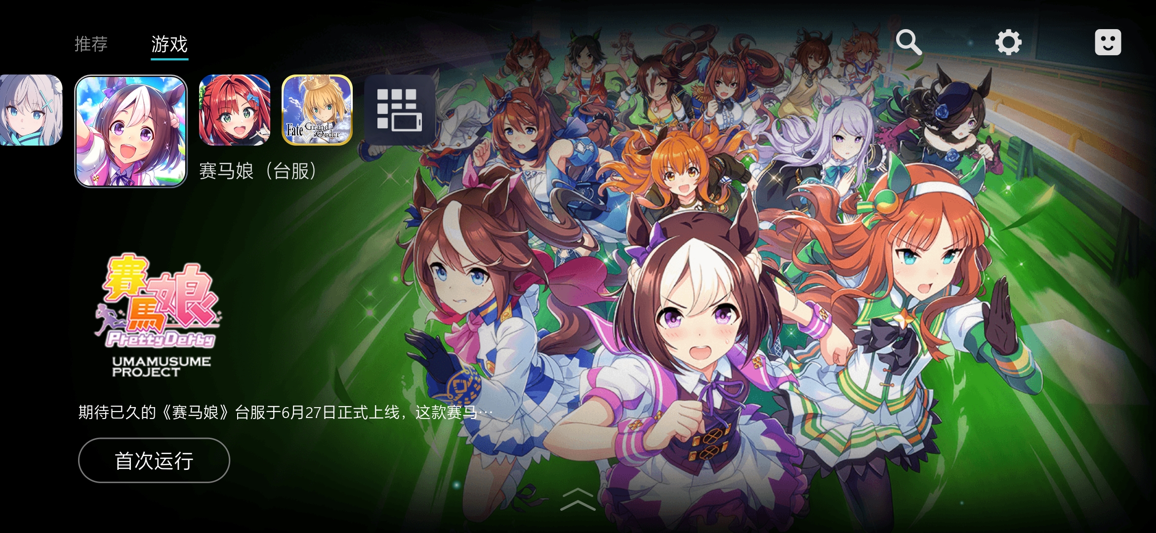 Kuyo游戲盒官方版
