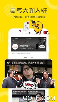 土豆視頻2021最新版