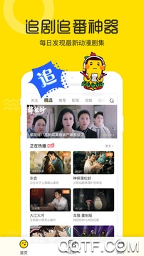 土豆視頻2021最新版