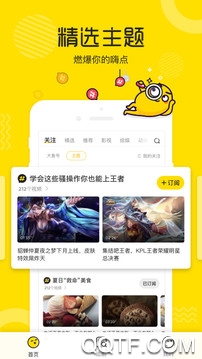 土豆視頻2021最新版