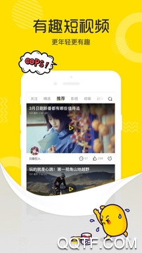 土豆視頻2021最新版