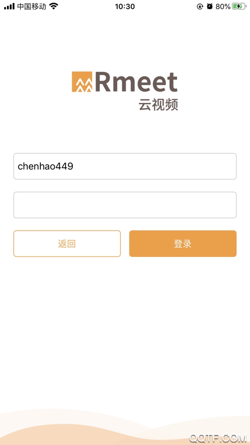 Rmeet華潤(rùn)云視頻app手機(jī)版