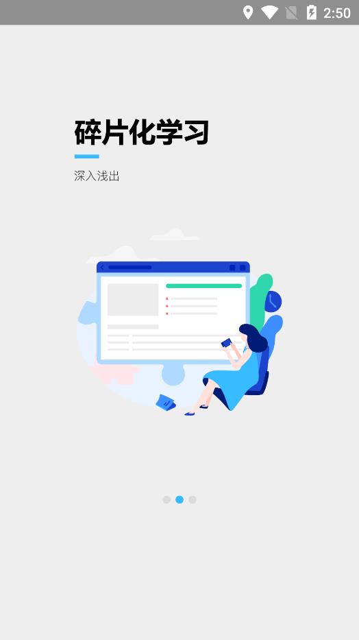 唐風(fēng)課堂學(xué)生端