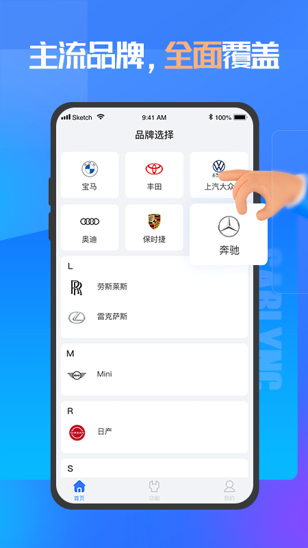 優(yōu)勝汽修大師app最新版