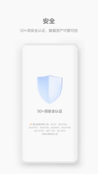 華為WeLink軟件官方版