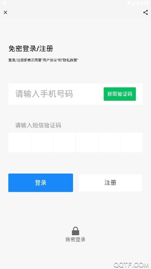 馬龍M app最新版