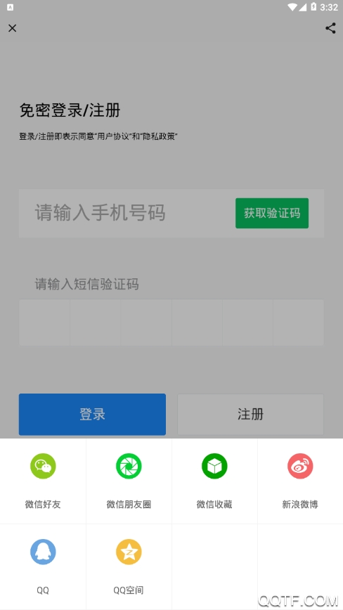 馬龍M app最新版