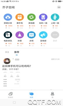 安兔兔評(píng)測(cè)app最新版