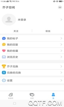 安兔兔評(píng)測(cè)app最新版