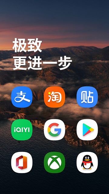 One Light圖標(biāo)包最新版