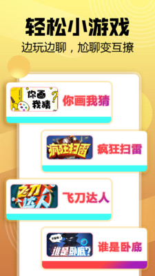 帶帶陪玩正規(guī)軟件最新版