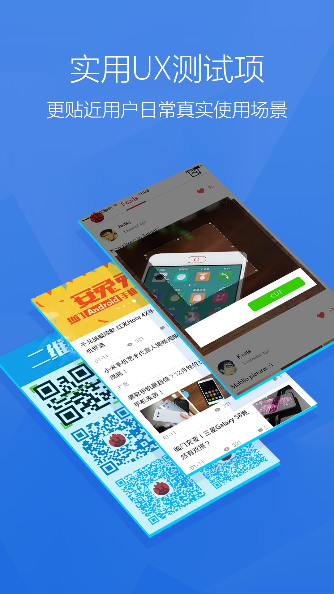 安兔兔評(píng)測(cè)LiteApp安卓版