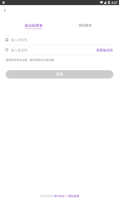 消防師萬題庫app最新版