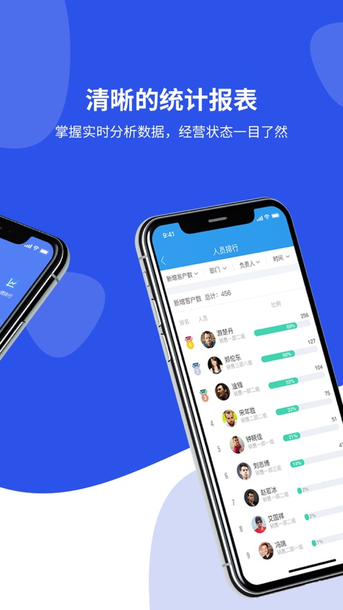 客戶無憂app最新版