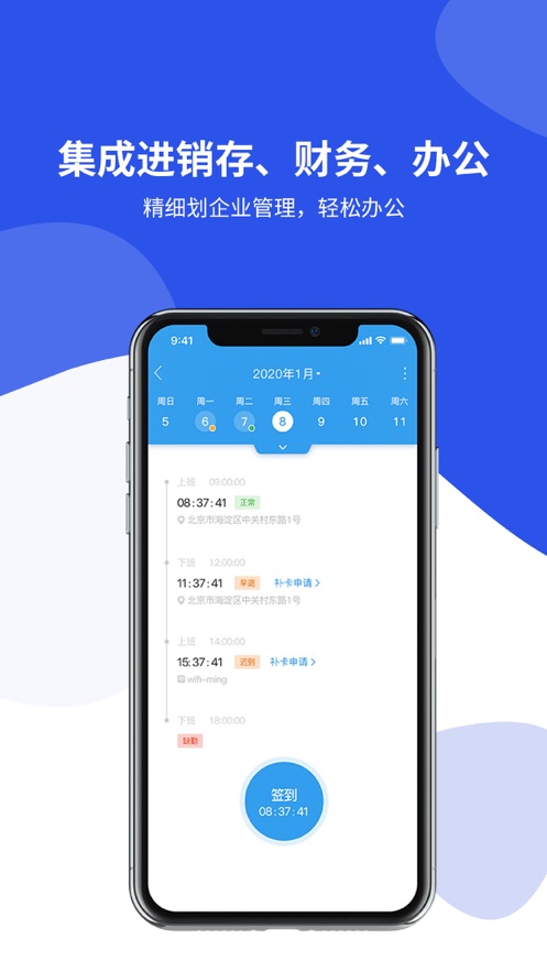 客戶無憂app最新版