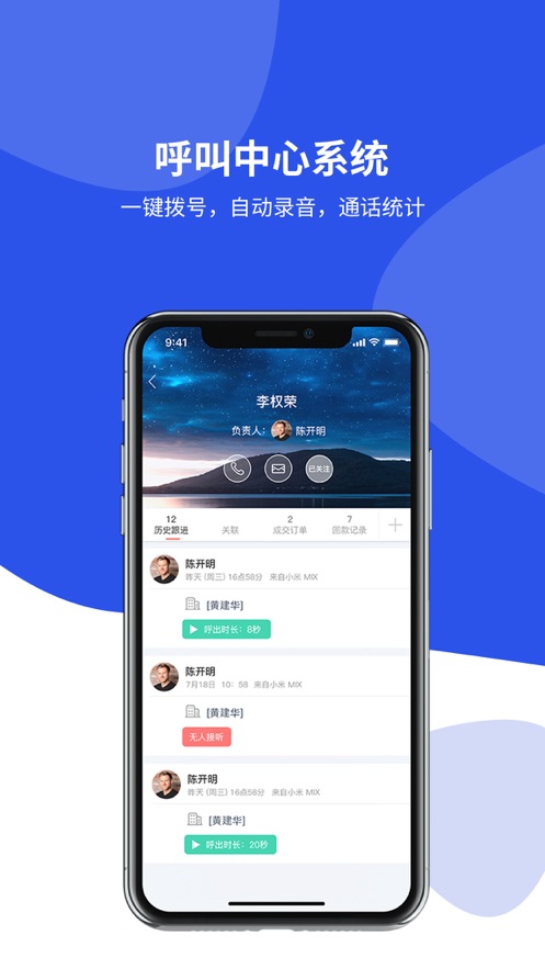 客戶無憂app最新版
