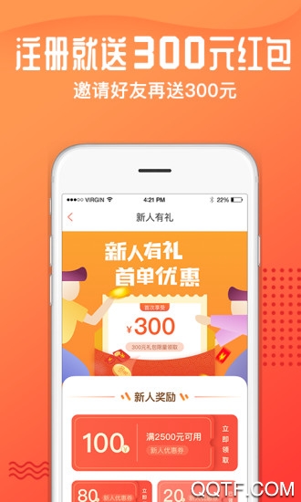 木鳥民宿旅游app