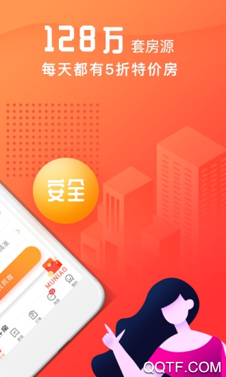 木鳥民宿旅游app