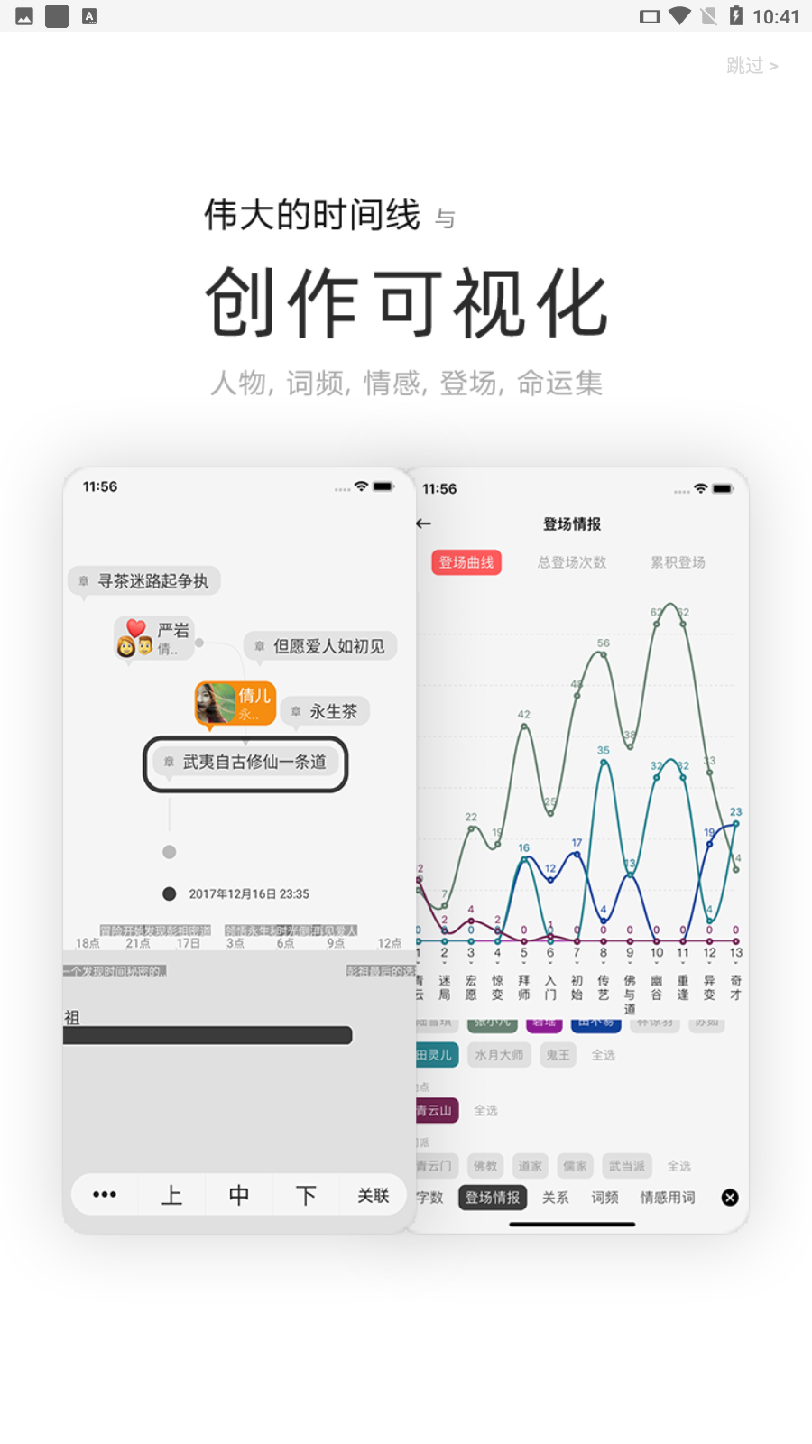 云上寫作app安卓版