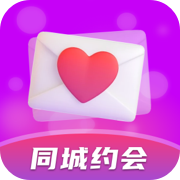 《附近陌遇應(yīng)用程序最新版本》