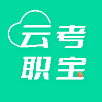 云考職寶APP官方安卓版