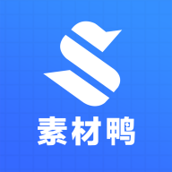 素材鴨手機版應用
