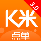 最新版本的服務(wù)員點(diǎn)單應(yīng)用