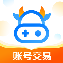 賬號(hào)牛平臺(tái)正式版