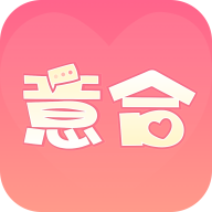 意合App最新版本