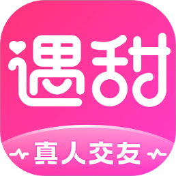 心動遇甜App新版本發(fā)布