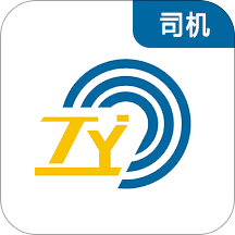 中泰易通司機(jī)版app更新版