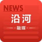 沿河融媒官方應(yīng)用程序