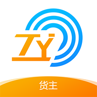 《中泰貨主版APP最新版本》